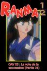 Ranma ½ OAV 05 : Michi o Tsugu Mono (Zempen) Movie Streaming Online