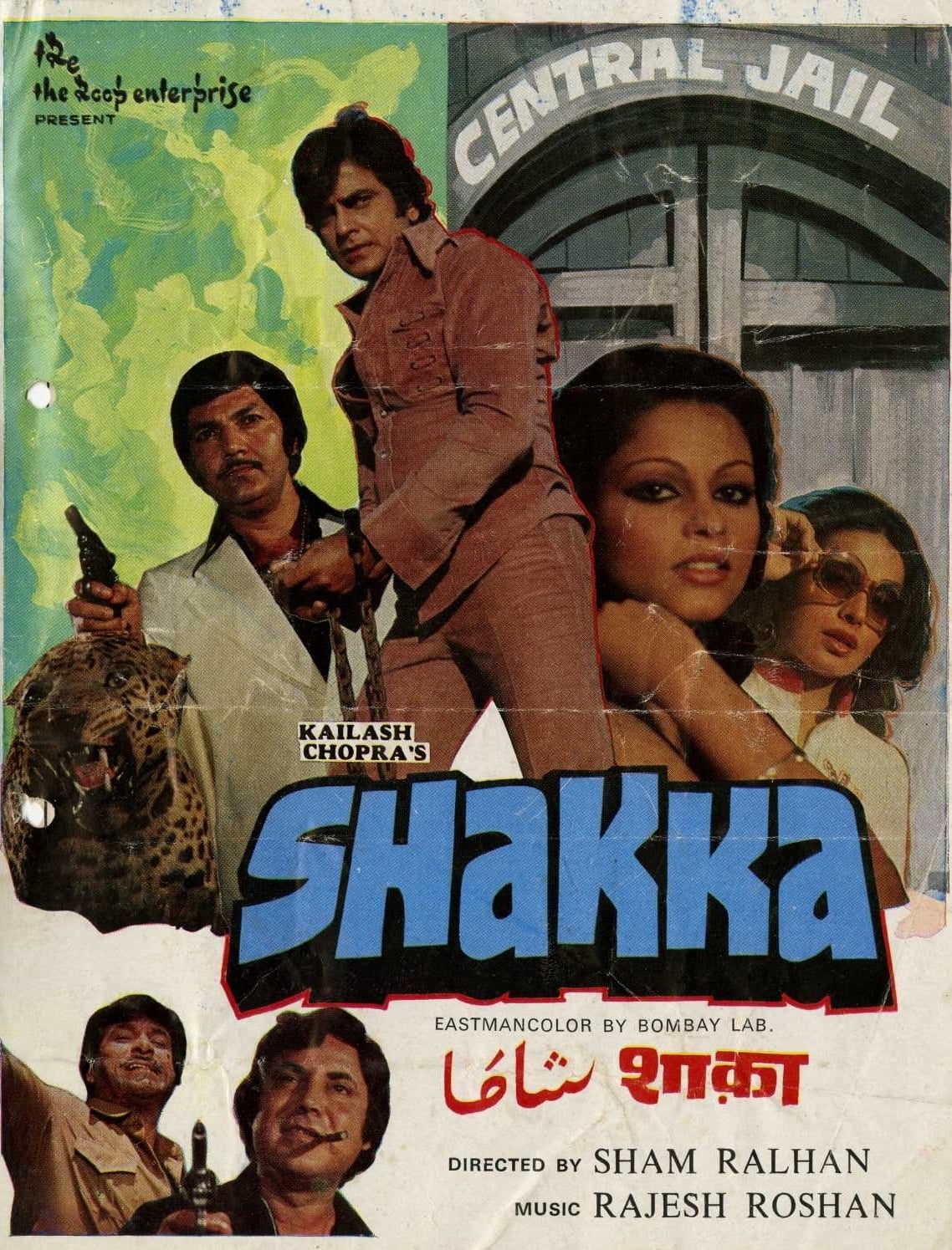 Shakka Reeves Shakka Hindi Movie Streaming Online Watch