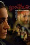 Synthesis Movie Streaming Online