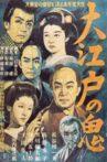 The Devil of Edo Movie Streaming Online