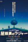 The Imaginary Movie Streaming Online
