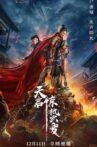 Tianqi Apocalypse Movie Streaming Online