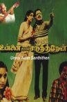 Unnai Naan Santhithen Movie Streaming Online