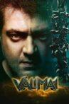 Valimai Movie Streaming Online