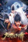 Yin Yang Master of The Great Ming Movie Streaming Online