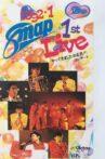 1992.1 SMAP 1st LIVE "Come on New Year !!" Concert Movie Streaming Online