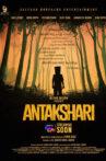 Antakshari Malayalam Movie