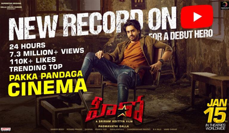 Ashok Galla’s Hero Trailer Makes New Record, Stars Nidhhi Agerwal