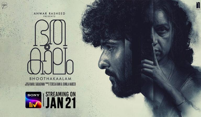 Bhoothakaalam Review – A Promising Social Film Gets Side-Tracked