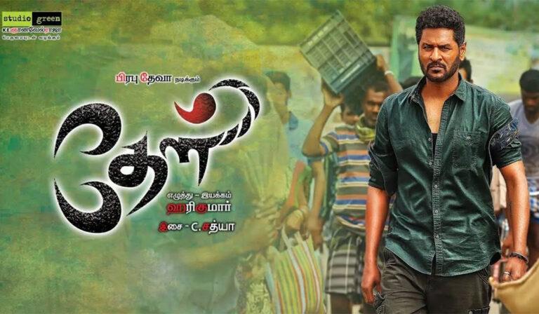 Here’s When Prabhu Deva’s Theal Will Release in Theatres