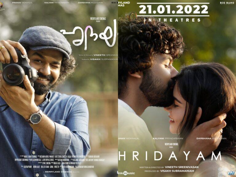 Hridayam OTT Streaming Platform Locked; Deets Inside