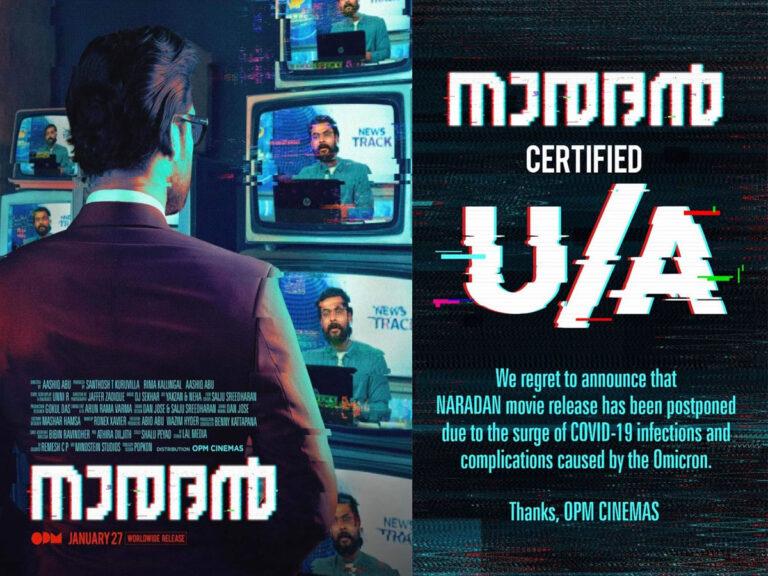 Kerala Theatres Get Another Blow With Tovino Thomas’ Naaradan