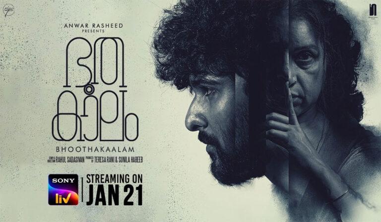 Malayalam Film ‘Bhoothakaalam’ OTT Release Date, Platform Revealed