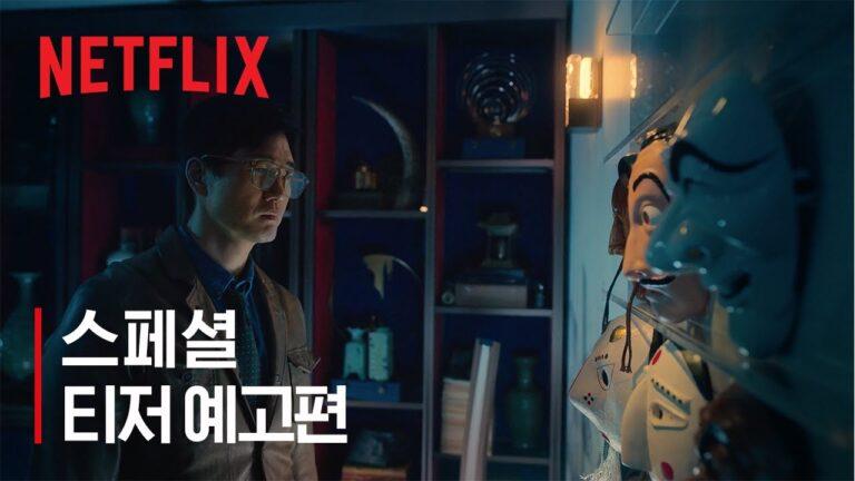 Money Heist Korean Remake’s Cast Revealed; Do You Know Them?