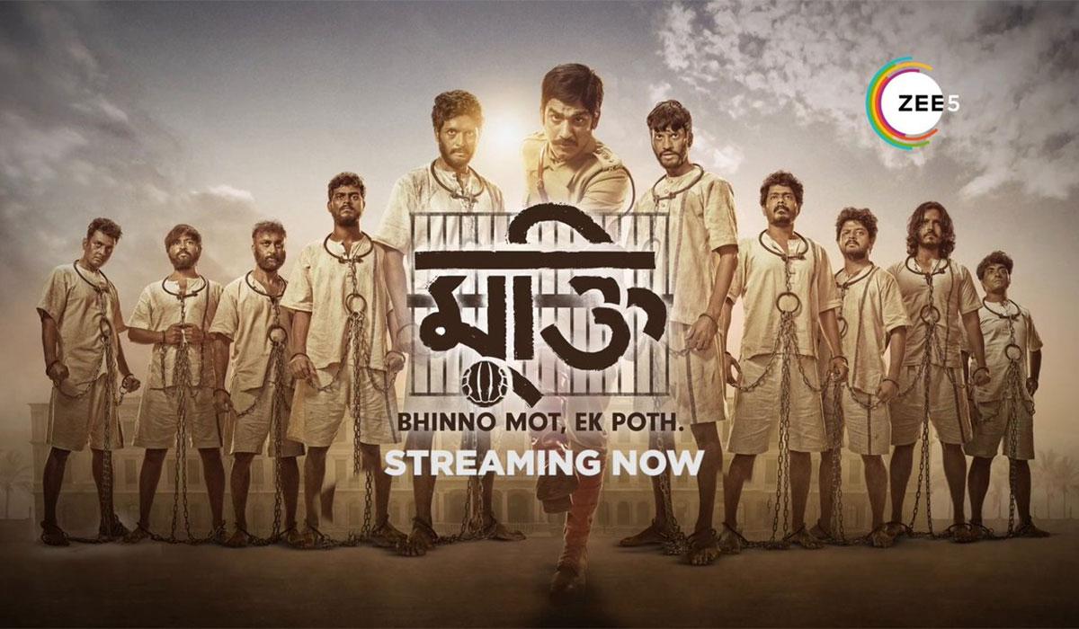 मुक्ति वेब सीरीज की समीक्षा