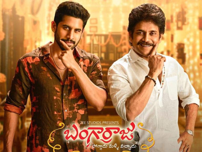 Nagarjuna’s Bangarraju On OTT: ZEE5 Drops Big Update