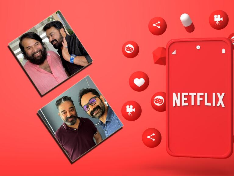 Netflix’s New Anthology With Mohanlal, Mammootty, Fahadh Faasil!
