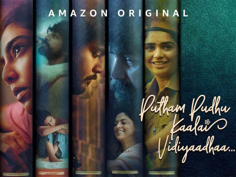 Putham Puthu Kaalai: Vidyaadha Review – 5 Beautiful Feel Good Stories