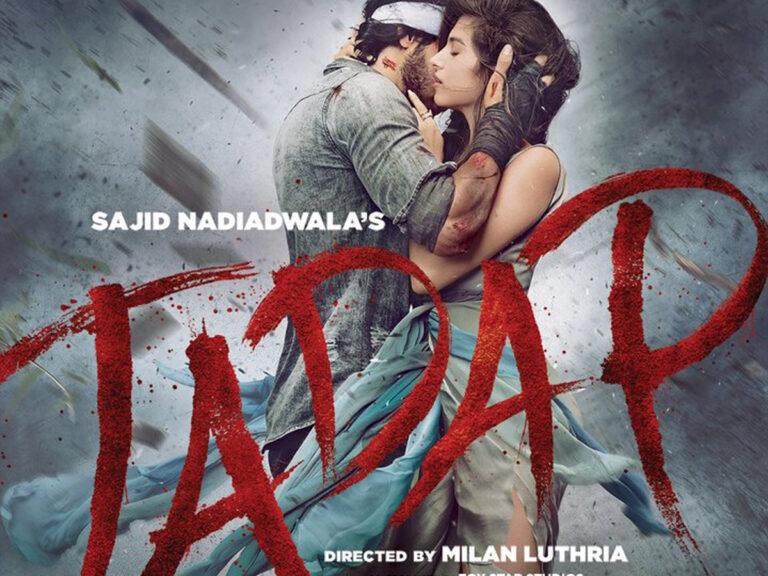 Hindi Film Tadap OTT Release Date And Platform Revealed!