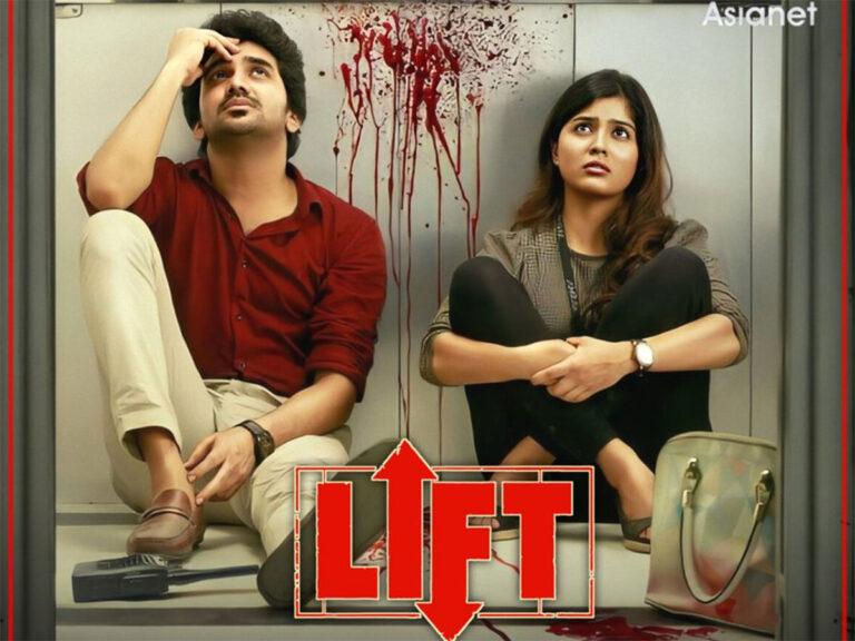 Tamil Film Lift To Make Malayalam Television Premiere On Asianet