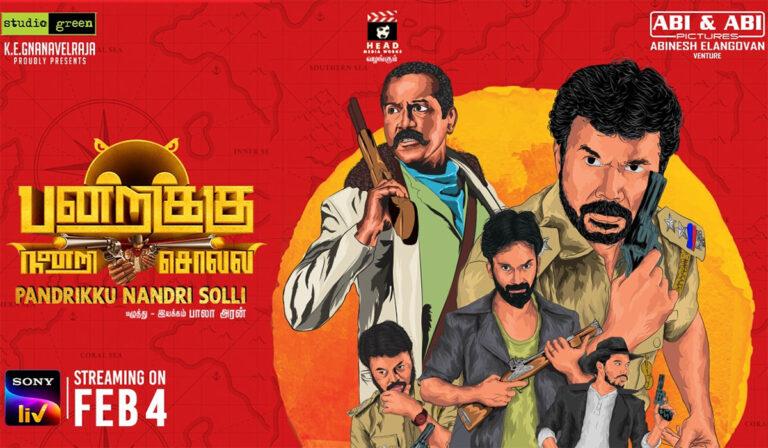 Tamil Film Pandrikku Nandri Solli Direct OTT Release Date, Platform