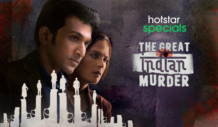 The Great Indian Murder Trailer Out! Roller Coaster Of Moods