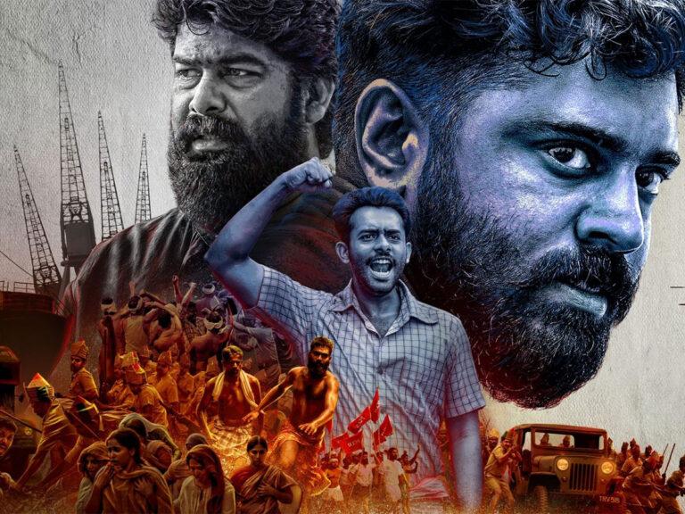 Thuramukham To Follow In The Footsteps Of Salute & Naaradan