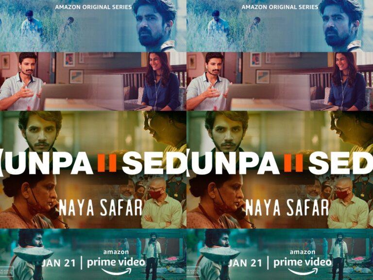 Amazon Prime Video’s Unpaused Anthology New Season Gets a Release Date