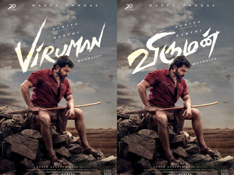 Viruman Poster Out! This Platform Bags The Digital Rights