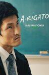 A・Rigato: JaruJaru Tower 2020 Movie Streaming Online