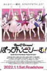 BanG Dream! Poppin'Dream! Movie Streaming Online