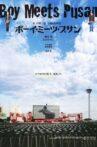 Boy Meets Pusan Movie Streaming Online