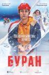 Буран Movie Streaming Online