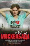 Побег из Москвабада Movie Streaming Online