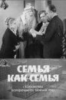 семья как семья Movie Streaming Online
