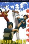 Das Todesduell Des Kung Fu Movie Streaming Online
