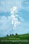 远方的风 Movie Streaming Online