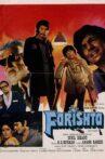 Farishta Movie Streaming Online