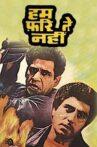 Hum Farishte Nahin Movie Streaming Online