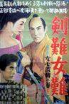 Kennan jonan: Dai ichibu: Onna gokoro ruten no maki Movie Streaming Online