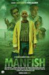 Manfish Movie Streaming Online