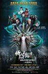 New Kung Fu Cult Master Movie Streaming Online