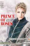 Prince of Roses -The Man Led by the Crown- Movie Streaming Online