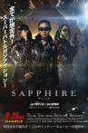 Sapphire Movie Streaming Online