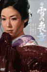 Shroud of Snow Movie Streaming Online