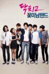 Shut Up Flower Boy Band Movie Streaming Online