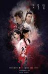 The Legend of the Condor Heroes Movie Streaming Online