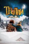 Trollie: Home Sweet Home Movie Streaming Online