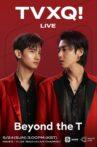 TVXQ! - Beyond the T Movie Streaming Online