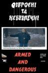 Untitled (Armed and Dangerous) Movie Streaming Online